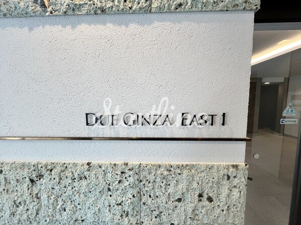 ドゥーエ銀座イーストIの物件内観写真